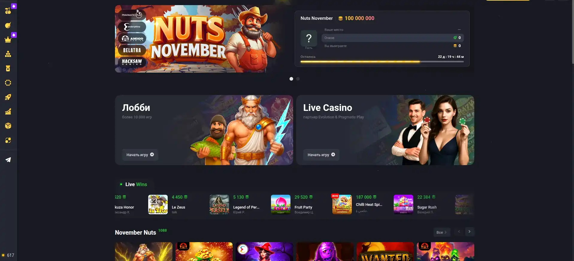 мобильная версия Avocado casino официальный слоты